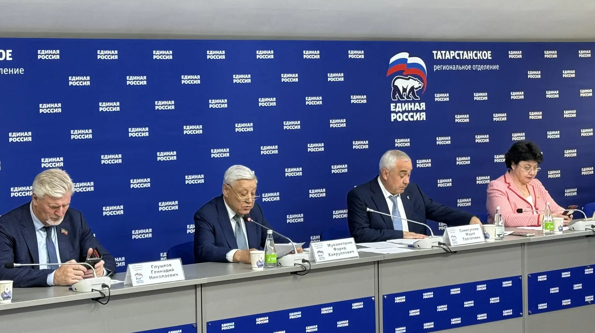 В Татарстане подвели итоги предварительного голосования