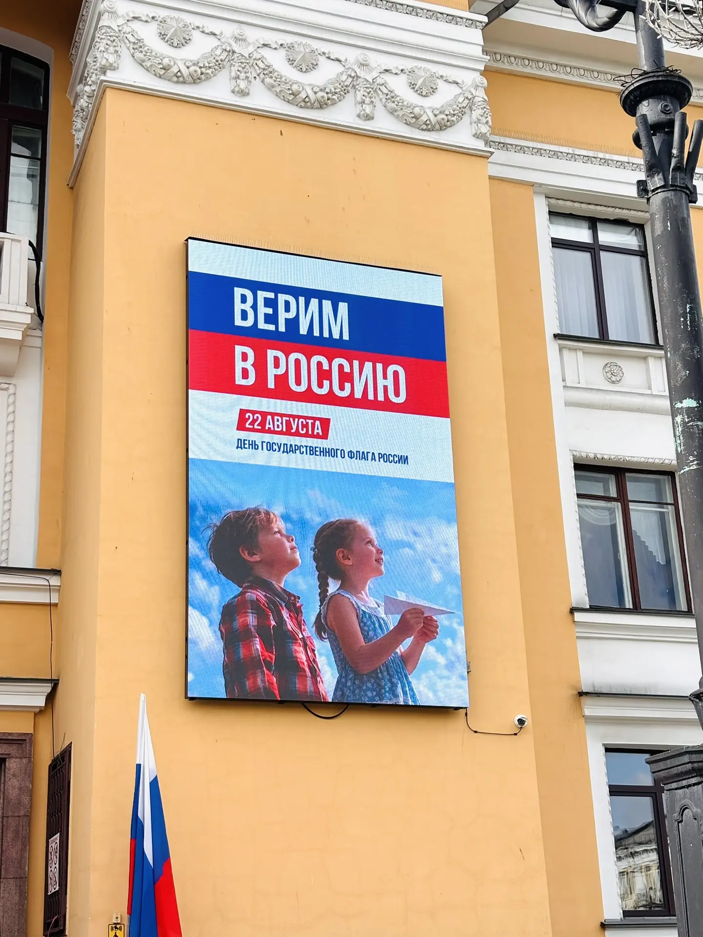 🎉 Праздник, который объединил сердца!