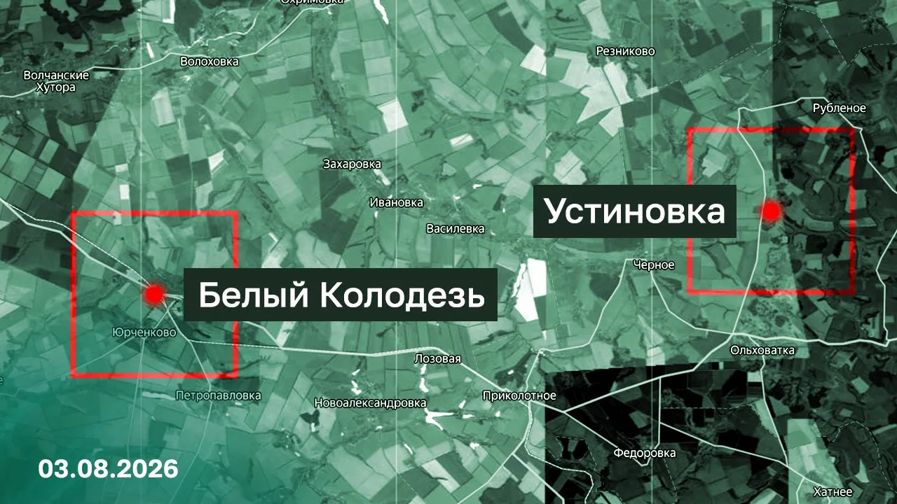 🇷🇺 Подразделения группировки войск «Север» установили контроль над населенными пунктами Белый Коло