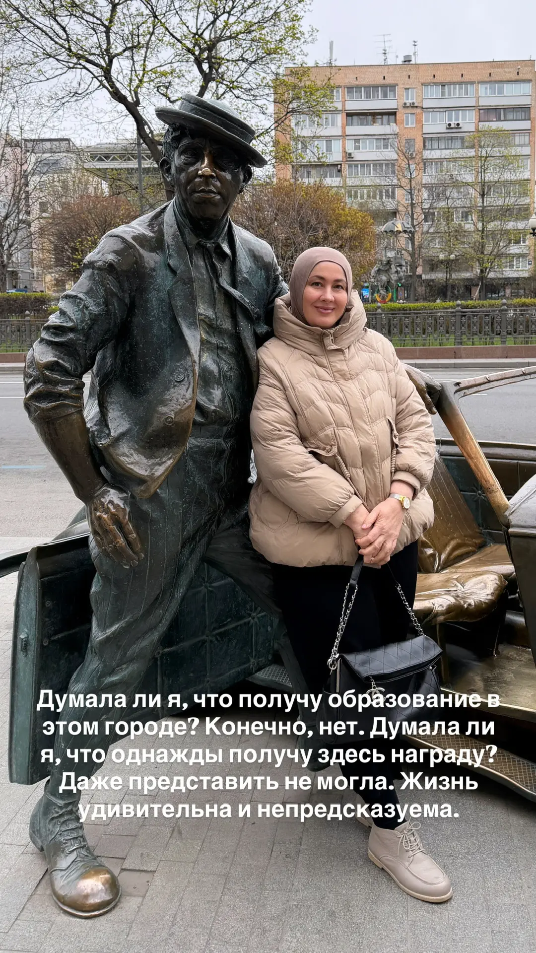 Спустя годы я поняла одно: помогать людям и быть полезной обществу могут не только врачи, учителя ил