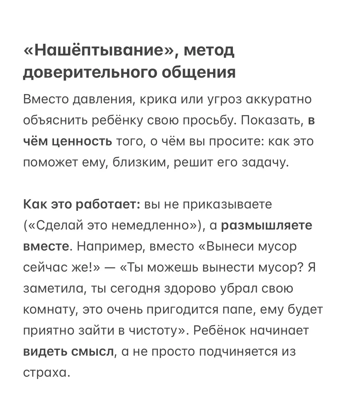 Я была в тотальном восторге и сопротивлении одновременно 🤯