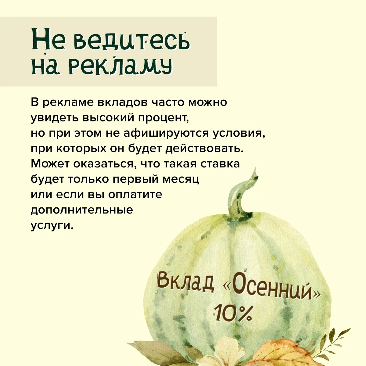 #Школа17Азов 
#МБОУСОШ17Азов