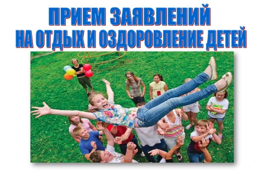 ❗Управлением социальной защиты населения для детей из многодетных и малообеспеченных се...