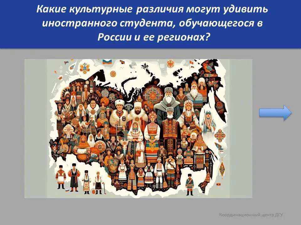 🇷🇺Переезд в Россию — это не просто смена страны, это настоящий культурный вызов!  Иностранные студен