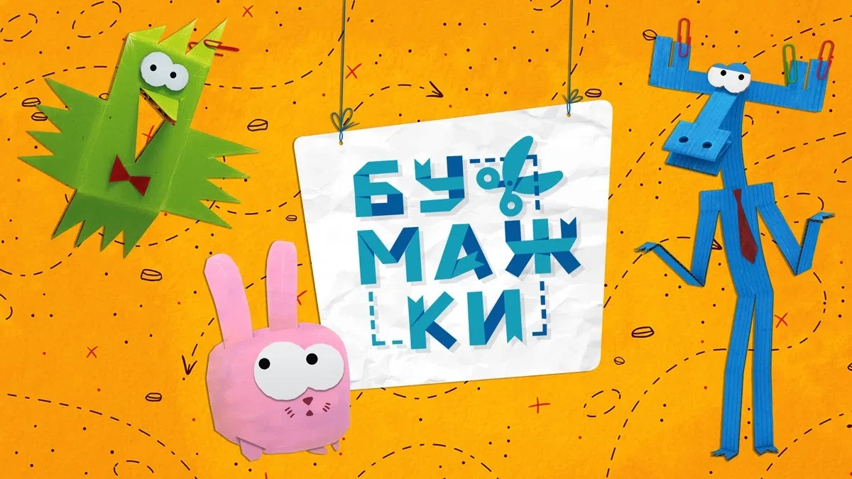 Зачем собирать бумажки?!
⠀ 
Постоянно слышу фразу: "Да, надо бумажки эти собирать, что я там копейки
