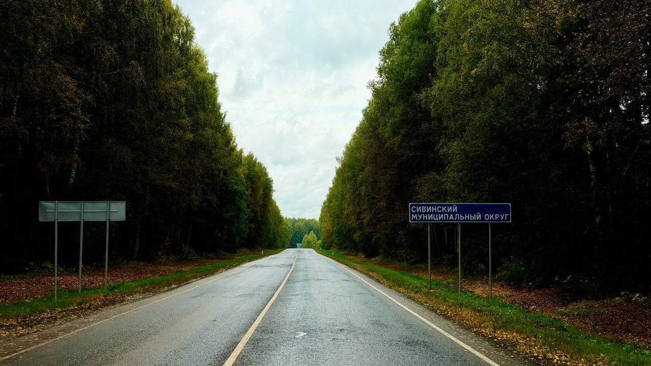 В Сивинский муниципальный округ пришла осень 🍂