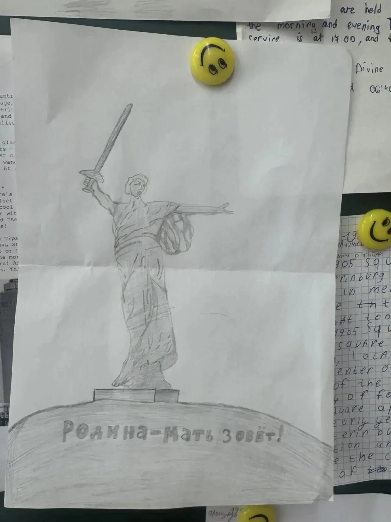 📚🇬🇧Урок английского в 5А и 5Б: говорим о главном на иностранном языке  Наши пятиклассники доказали, 