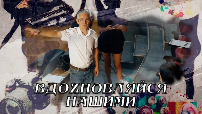 Новый выпуск программы «Вдохновляйся нашими» в эфире телеканала «Мариуполь‑24».