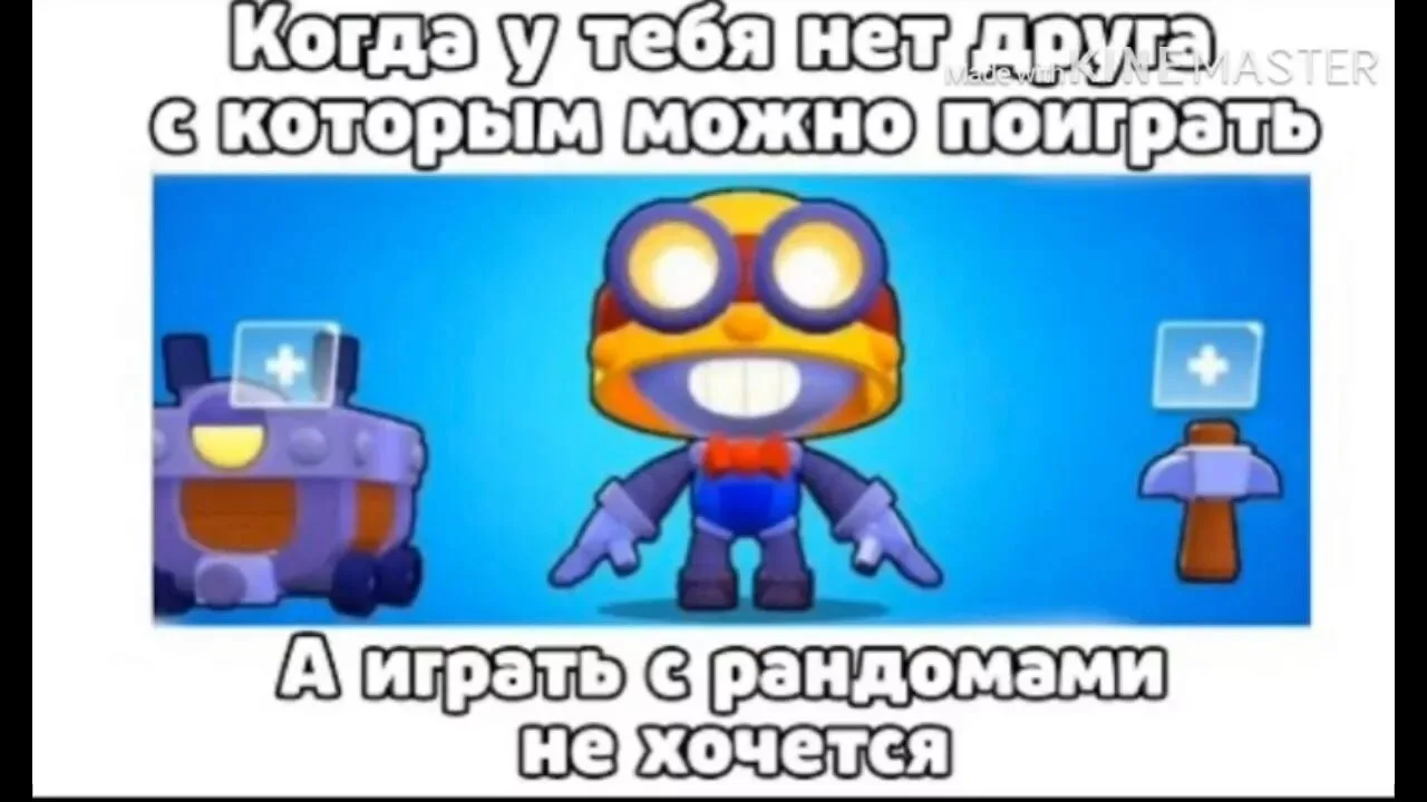 жиза? 😅