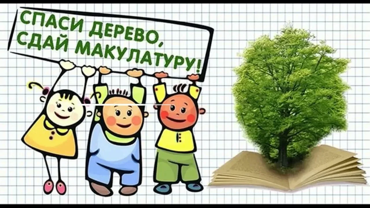 📢Уважаемые ребята и их родители👱🧓🧒👶!