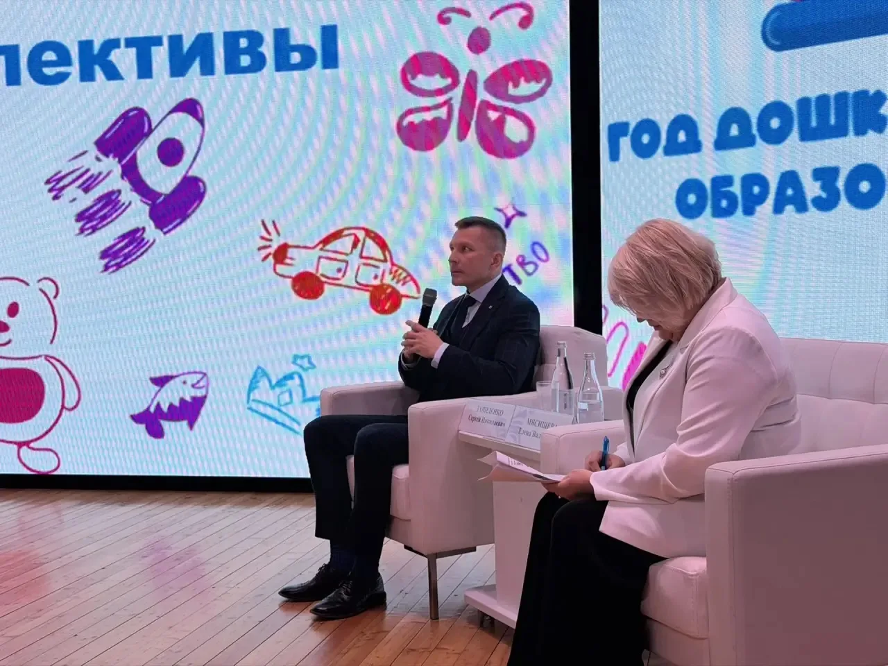 ⚡️XI Форум работников дошкольного образования Кубани