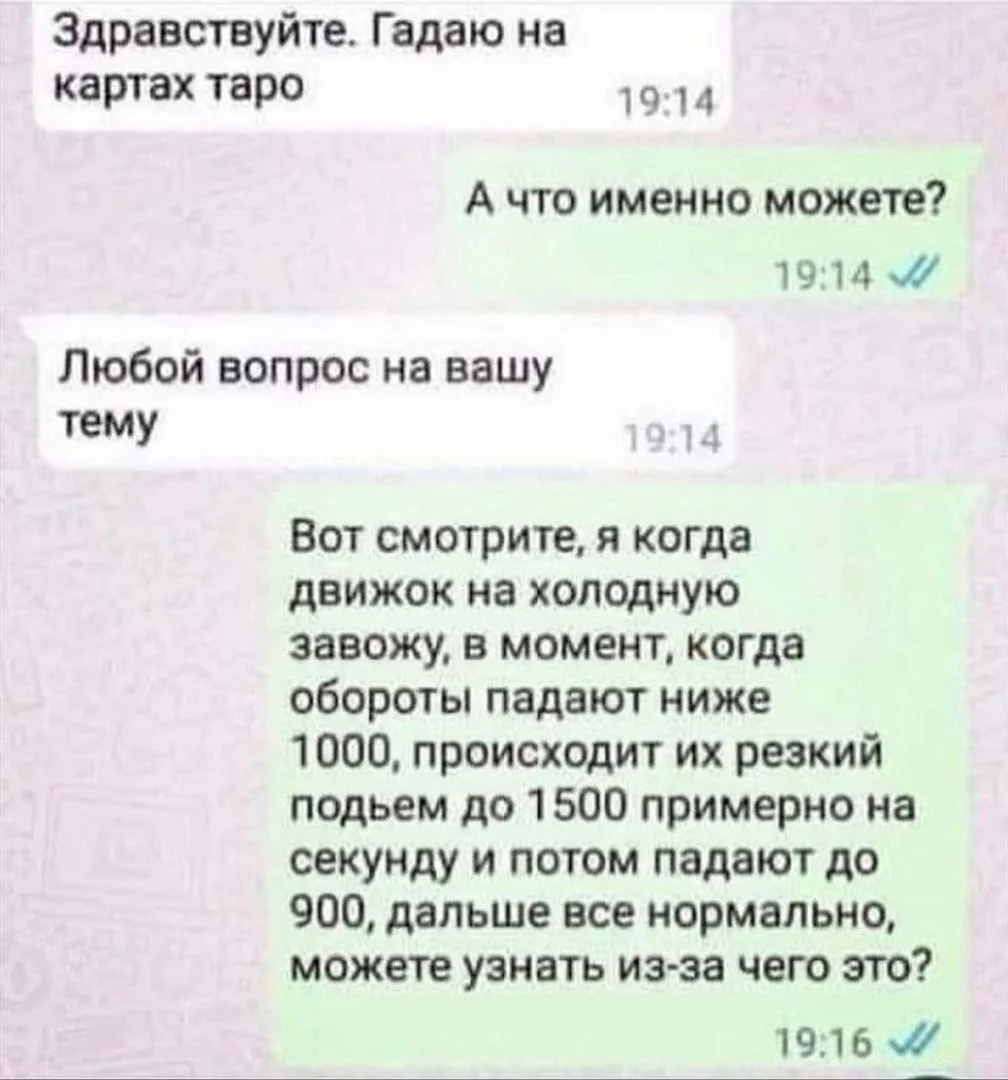 СМЕХ СКВОЗЬ ЧАТЫ