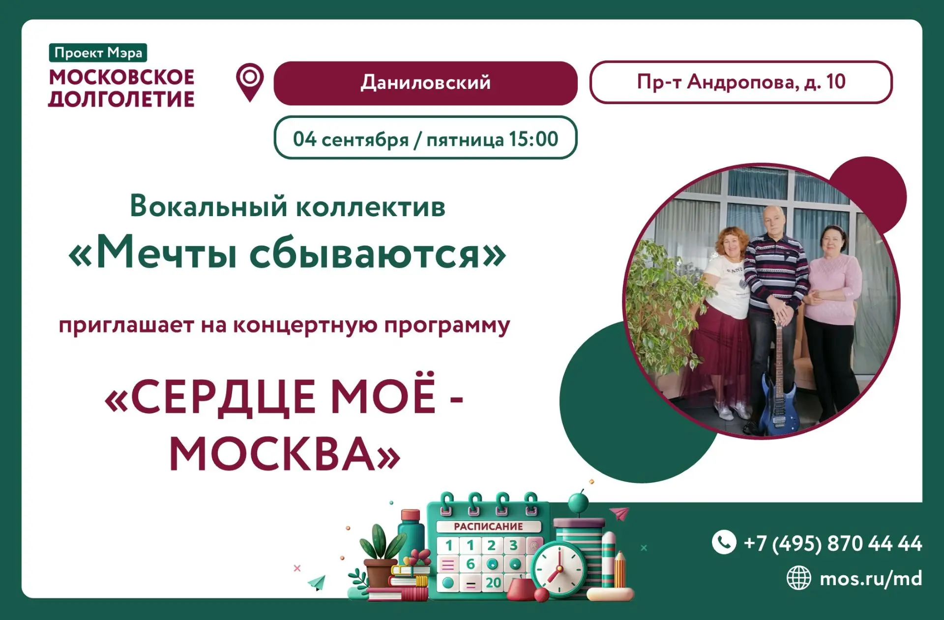 Дорогие друзья!💕