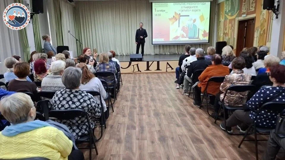 На Камчатке пенсионеров приглашают на новый учебный год в Университет «третьего» возраста