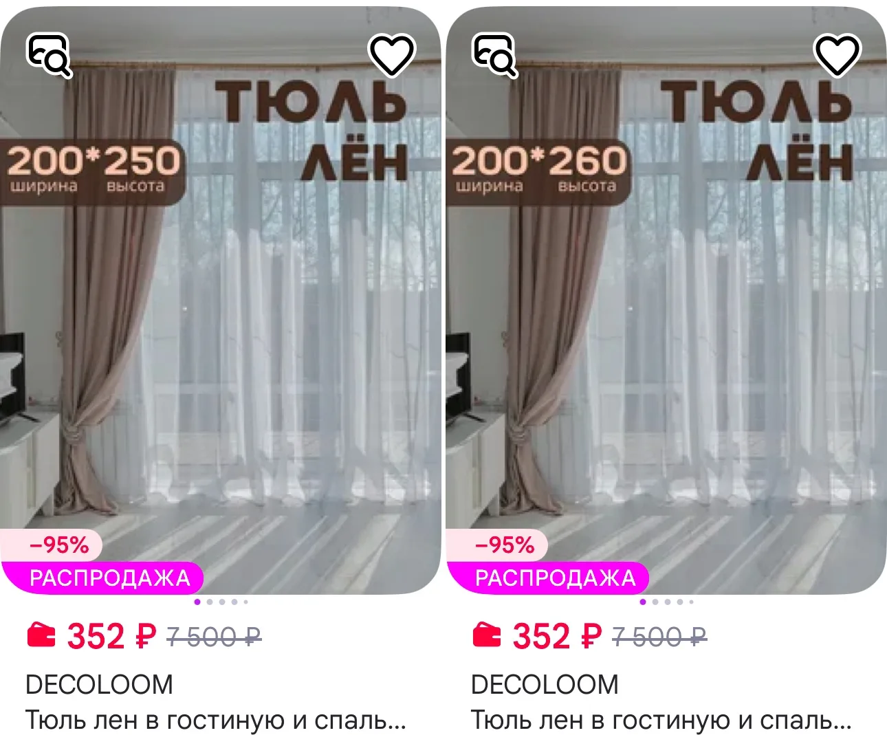 https://www.wildberries.ru/catalog/648887177/detail.aspx?size=875609118