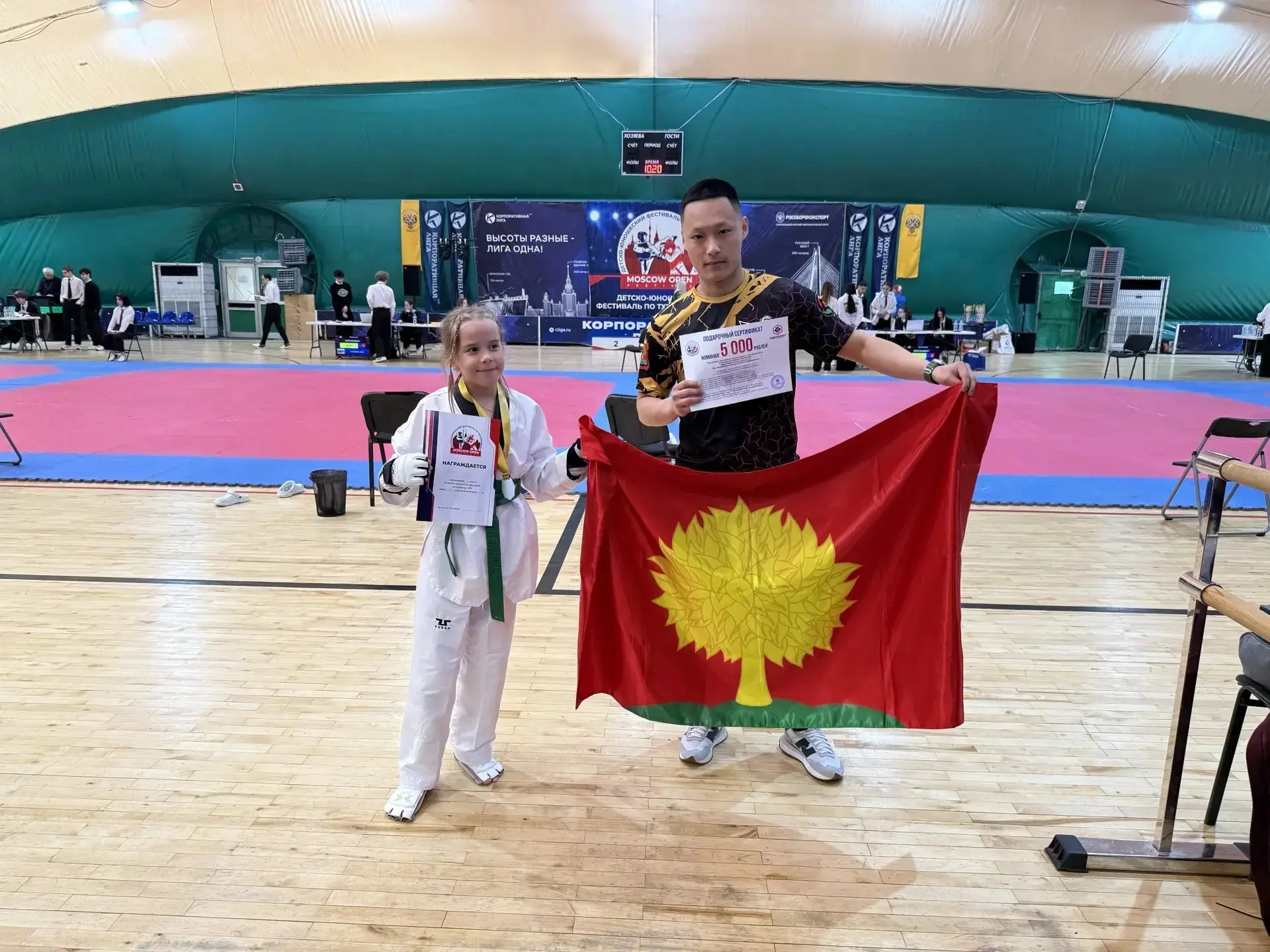 🏆МЕЖРЕГИОНАЛЬНЫЙ ТУРНИР В МОСКВЕ🏆   Команда Липецкой области великолепно выступила 10 мая на Межреги
