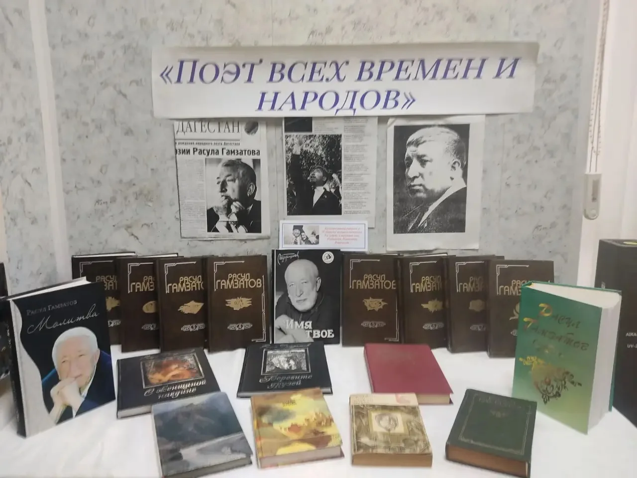 8 сентября в Дагестане и в России отмечается День рождения народного поэта Дагестана Ра...