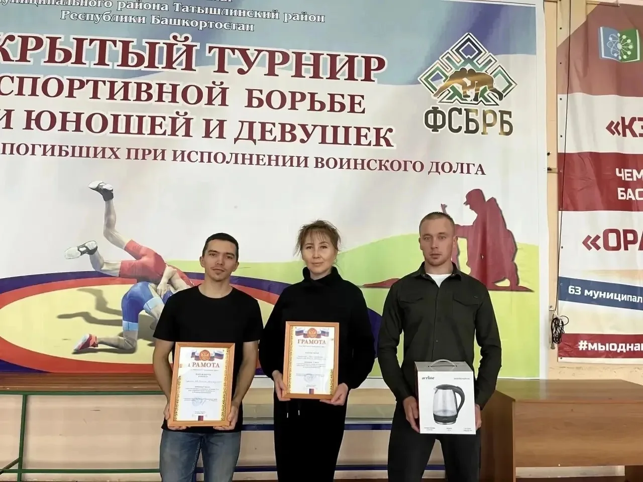 Команда ОМВД России по Аскинскому району заняла первое место в зональном турнире по пла...