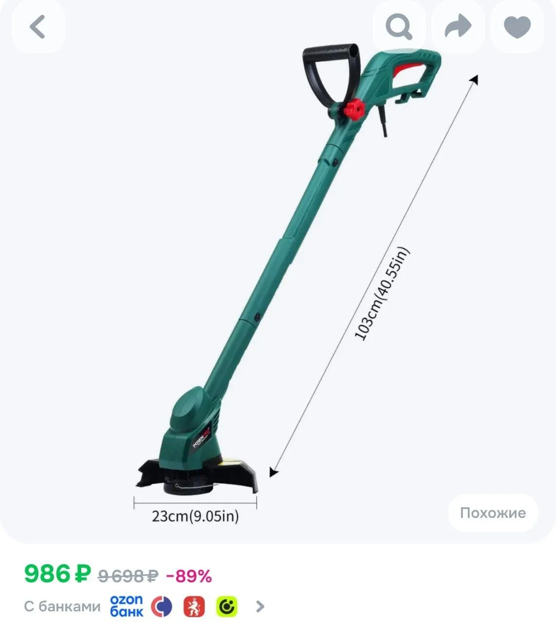 ⁣⁣⁣⁣⁣POSENPRO Газонокосилка электрическая