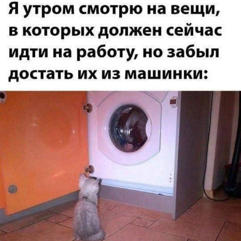 Печальная ситуация 🥲