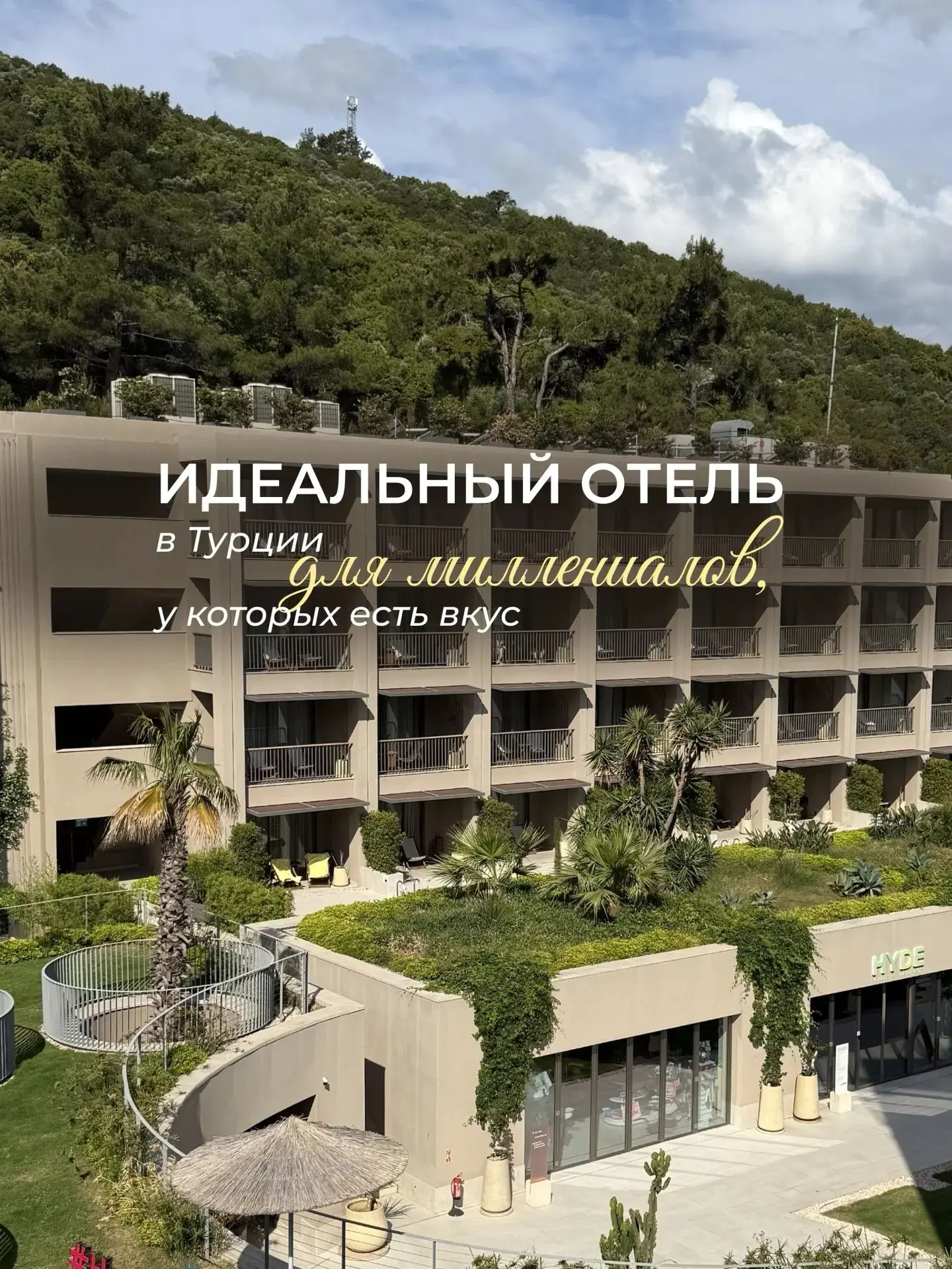 #проверенолично #рекомендую