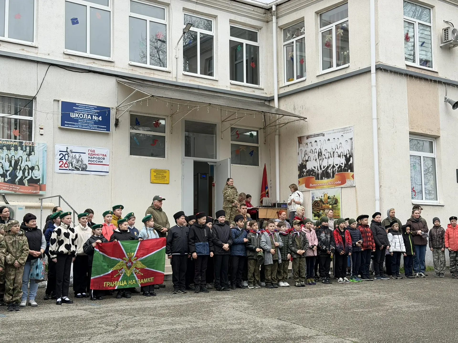 Вчера на базе МБОУ СОШ №4 имени А.В. Суворова состоялись городские военно-спортивные соревнования «О