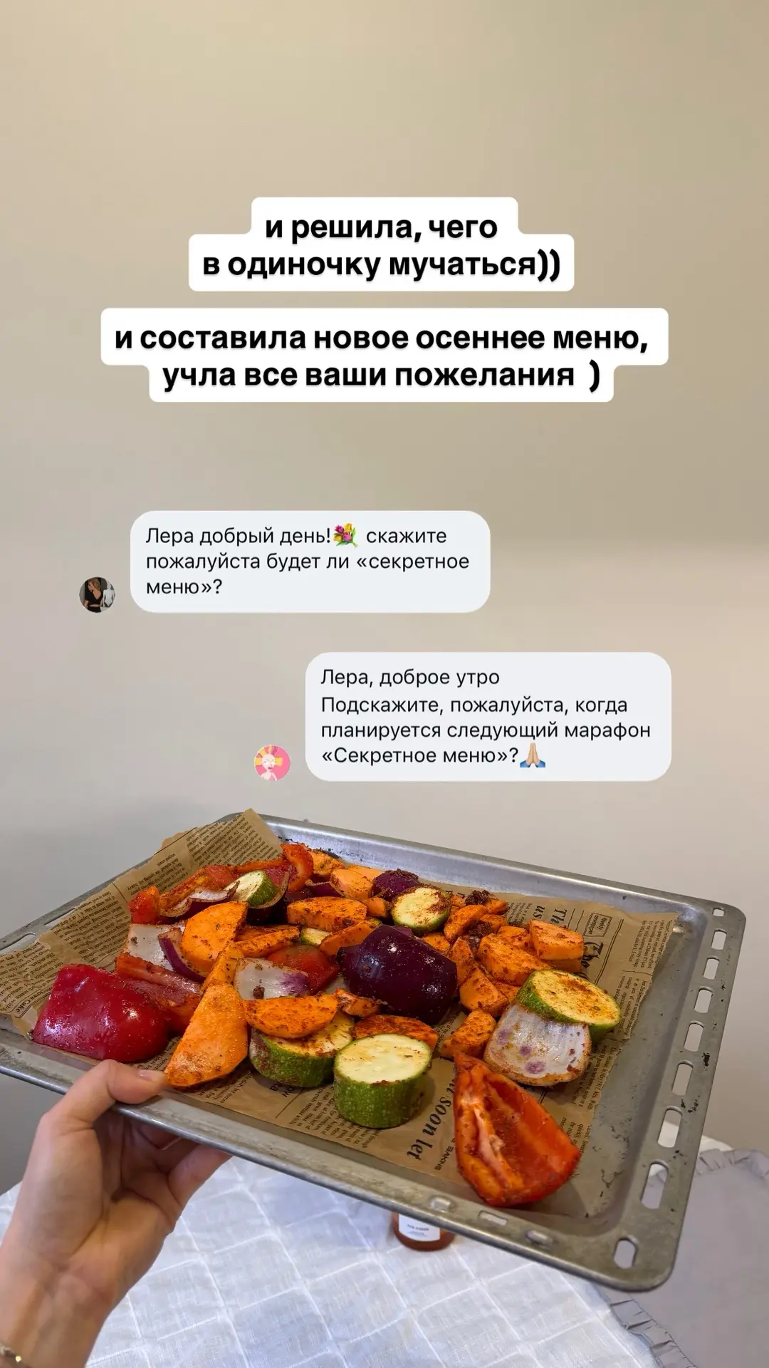 Изображение 5 к публикации «Рецепты Уютной Леры»
