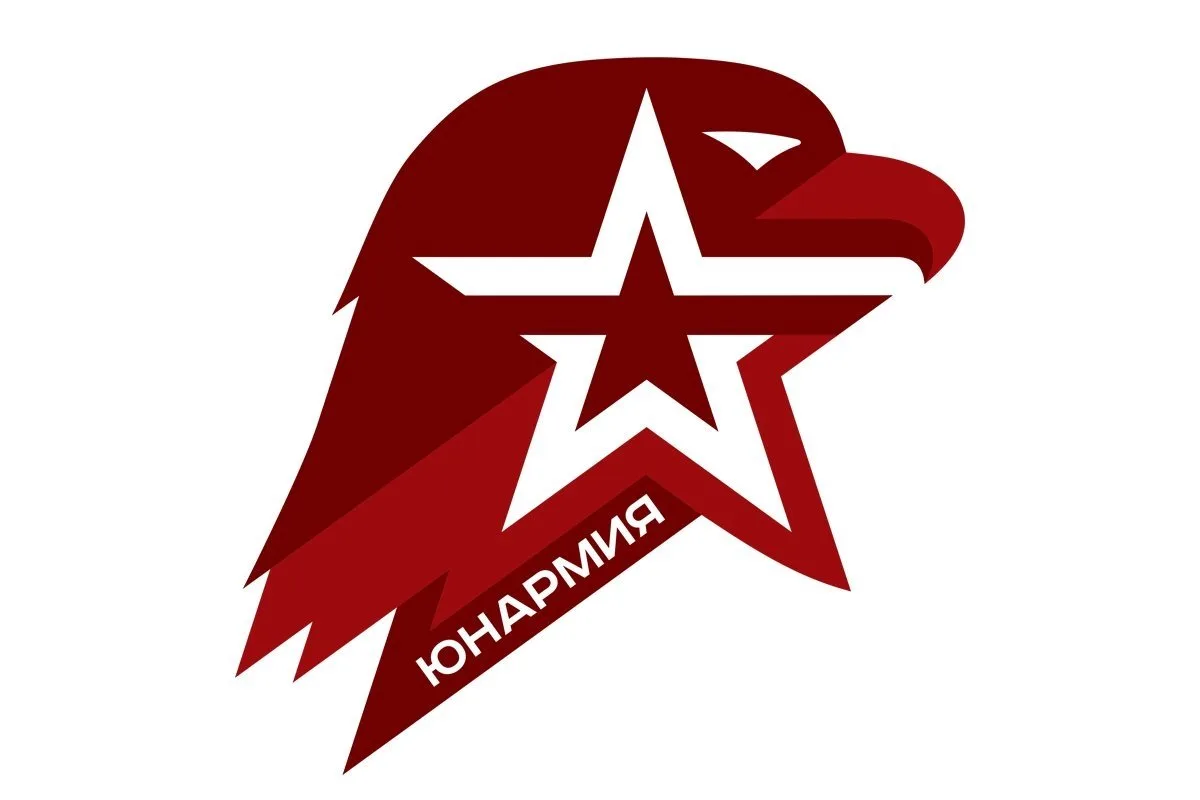 Патриотический клуб "Юнармия" !!! Уважаемые родители (законные представители), жители села и района,