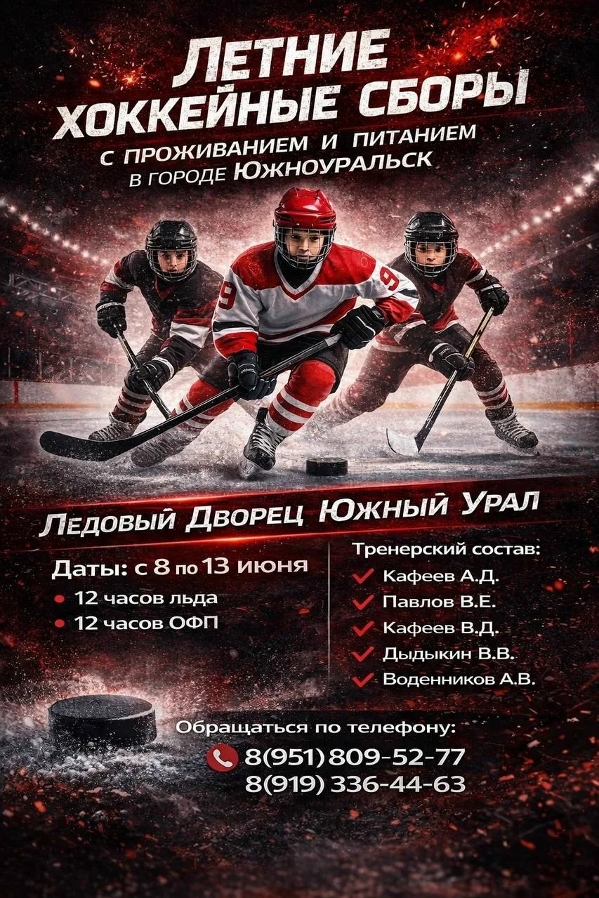 Привет, друзья! 👋
