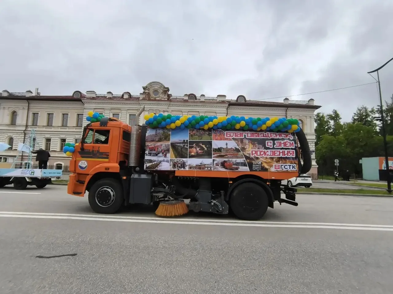 Городской сервисно-торговый комплекс принял участие в шествии трудовых коллективов города! 🎈

МБУ Г