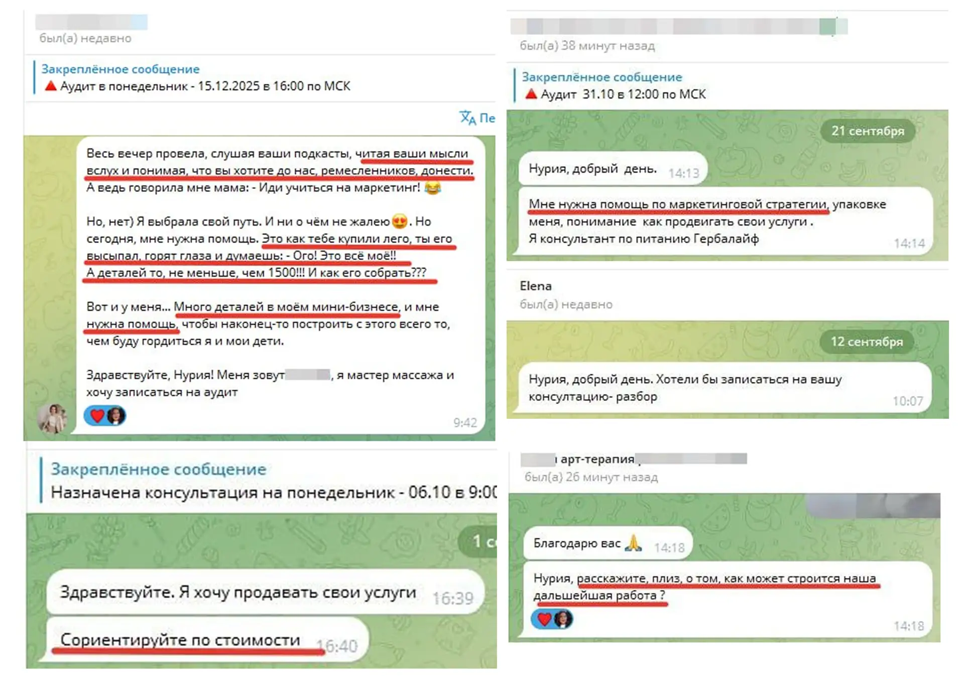 «За что люди платят «еще вчера»: Как упаковать твердый результат и заботу в чеки от 50-...