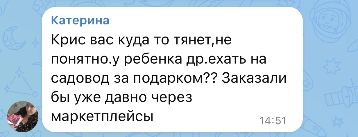 На Садоводе всё же выгоднее брать, можно самим посмотреть, потрогать и выбрать