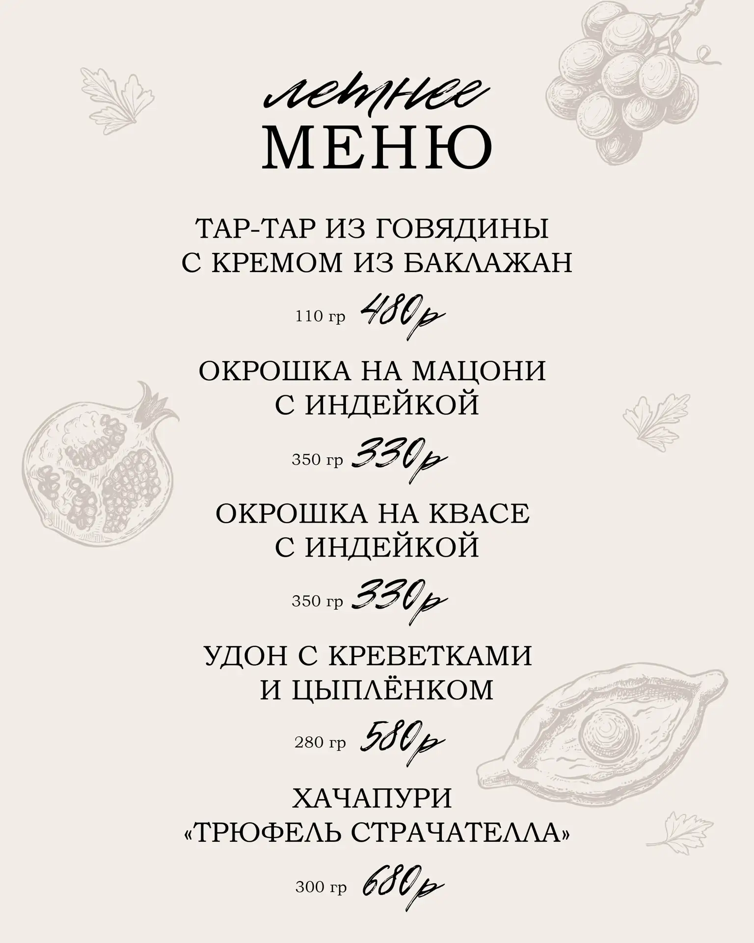 ЛЕТО ОФИЦИАЛЬНО НАСТУПИЛО ☀️