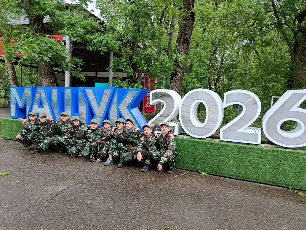 Региональный этап «Зарница 2.0»