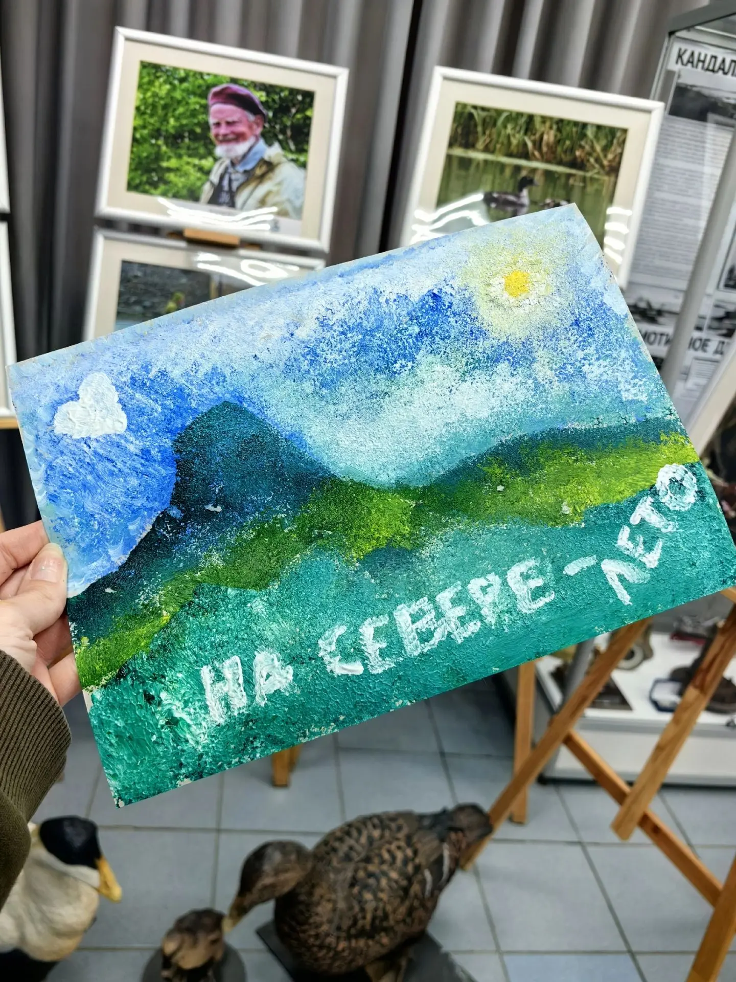 ☀️Такое разное лето!☀️