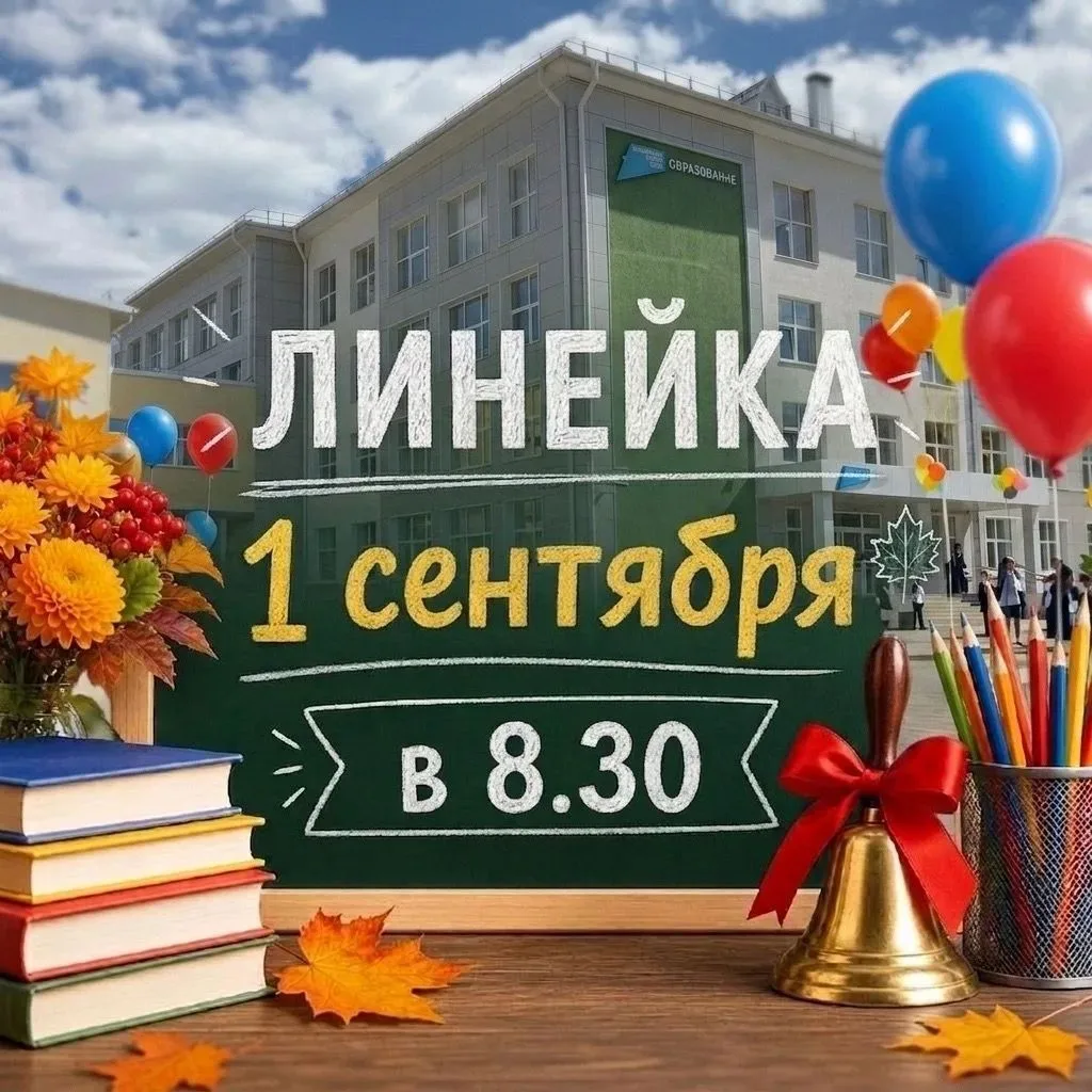 Фото