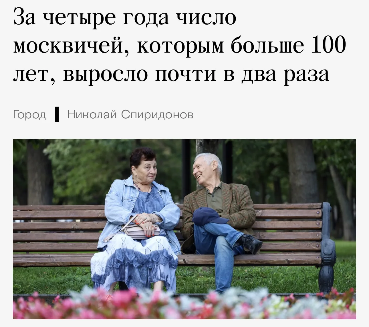 Ставим себе высокие цели...😁
