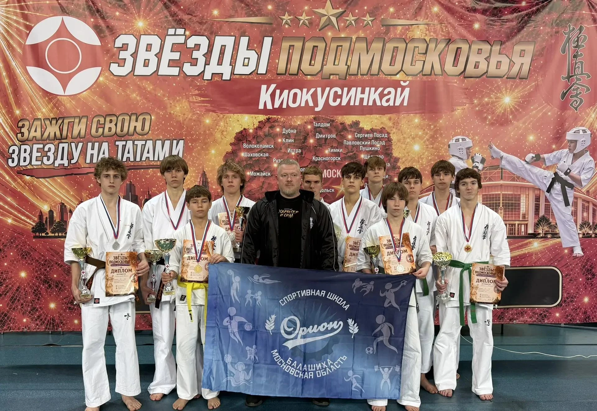 26 сентября 2026 года спортивный сезон был открыт по-настоящему ярко. В этот день Дворе...
