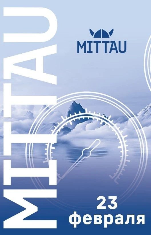 🎖 С Днем защитника Отечества!

АО НПП «МИТТАУ» желает вам мужества, энергии и процветания.
Пусть на