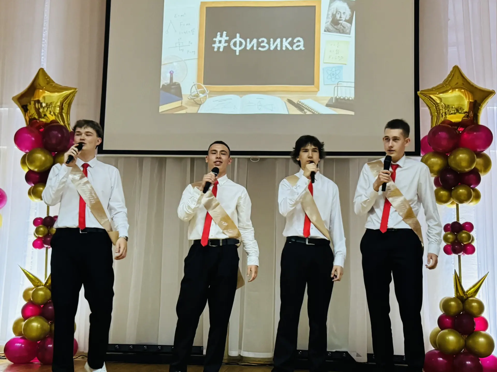 🔔🎓 ПОСЛЕДНИЙ ЗВОНОК 2026: ПРАЗДНИК, ОТ КОТОРОГО СТАНОВИТСЯ ТЕПЛО НА ДУШЕ 💖  26 мая в стенах #Школа 4