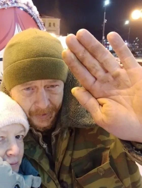 Ищу гражданского мужа Гашников Руслан Александрович   БП август 2025