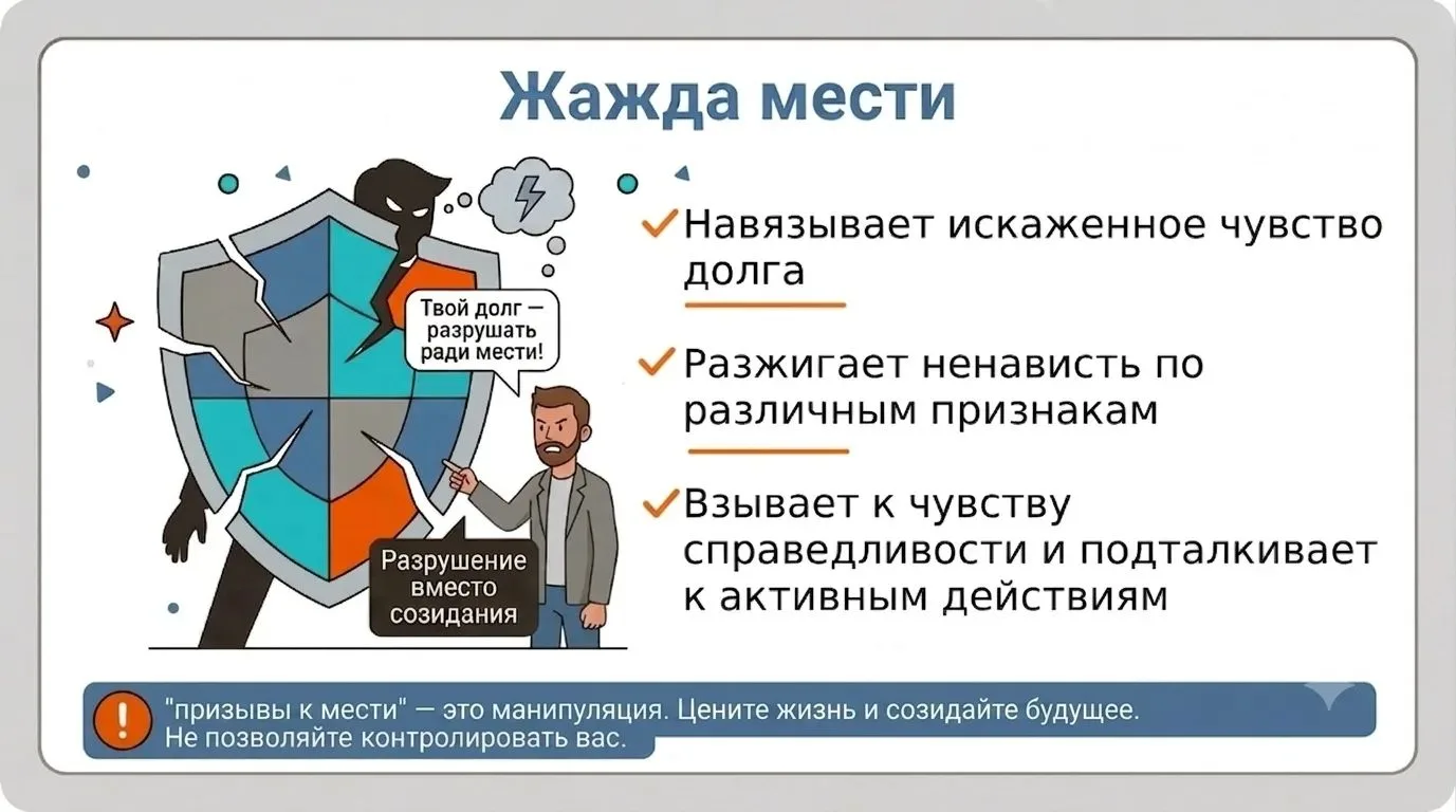 Как распознать вербовщика запрещенной организации? О 8 тревожных звоночков в общении, которые помогу