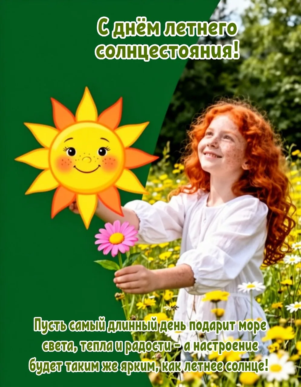 НАШИ КАНАЛЫ: