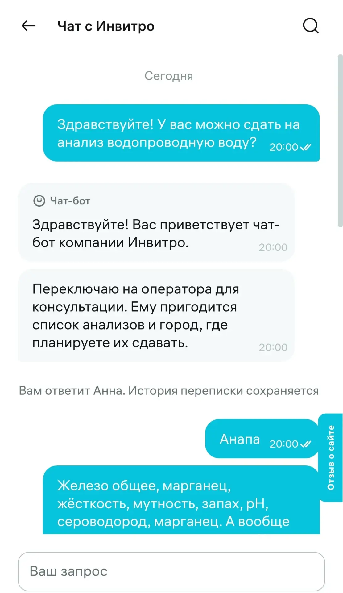 Как компании теряют клиентов..