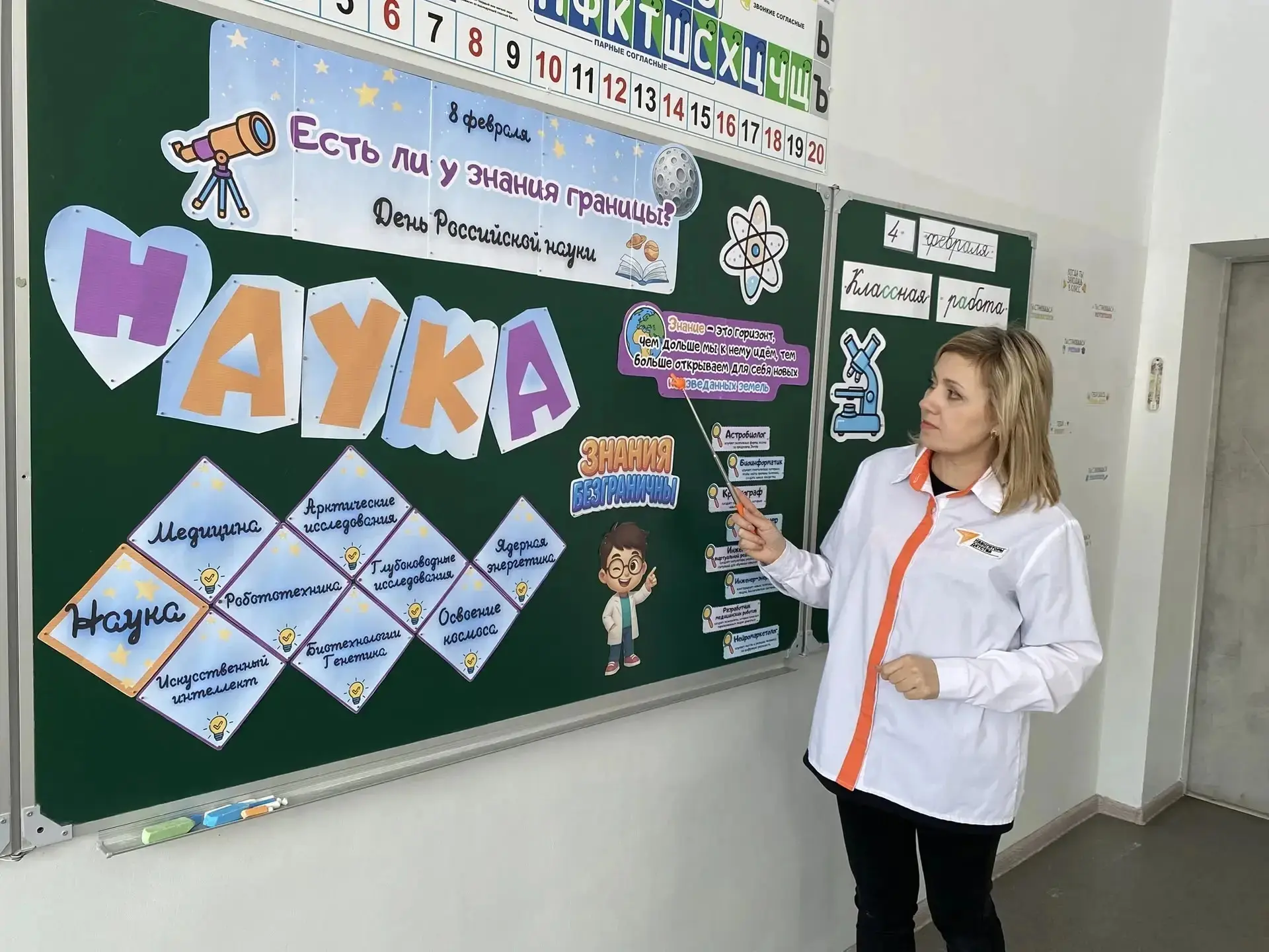 🔬 День науки с детьми! 🔬