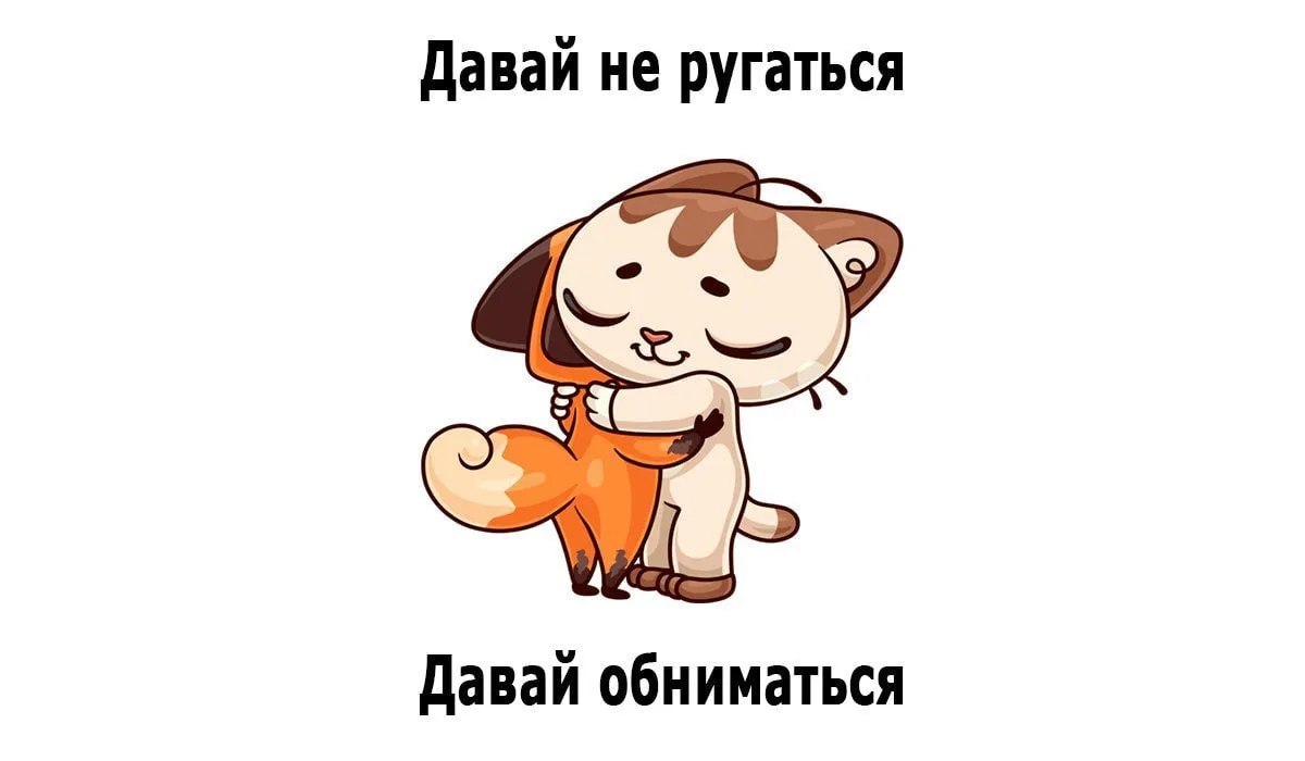 Петербуржца привлекли к ответственности за оскорбление женщины во время телефонного разговора 📞🤬

