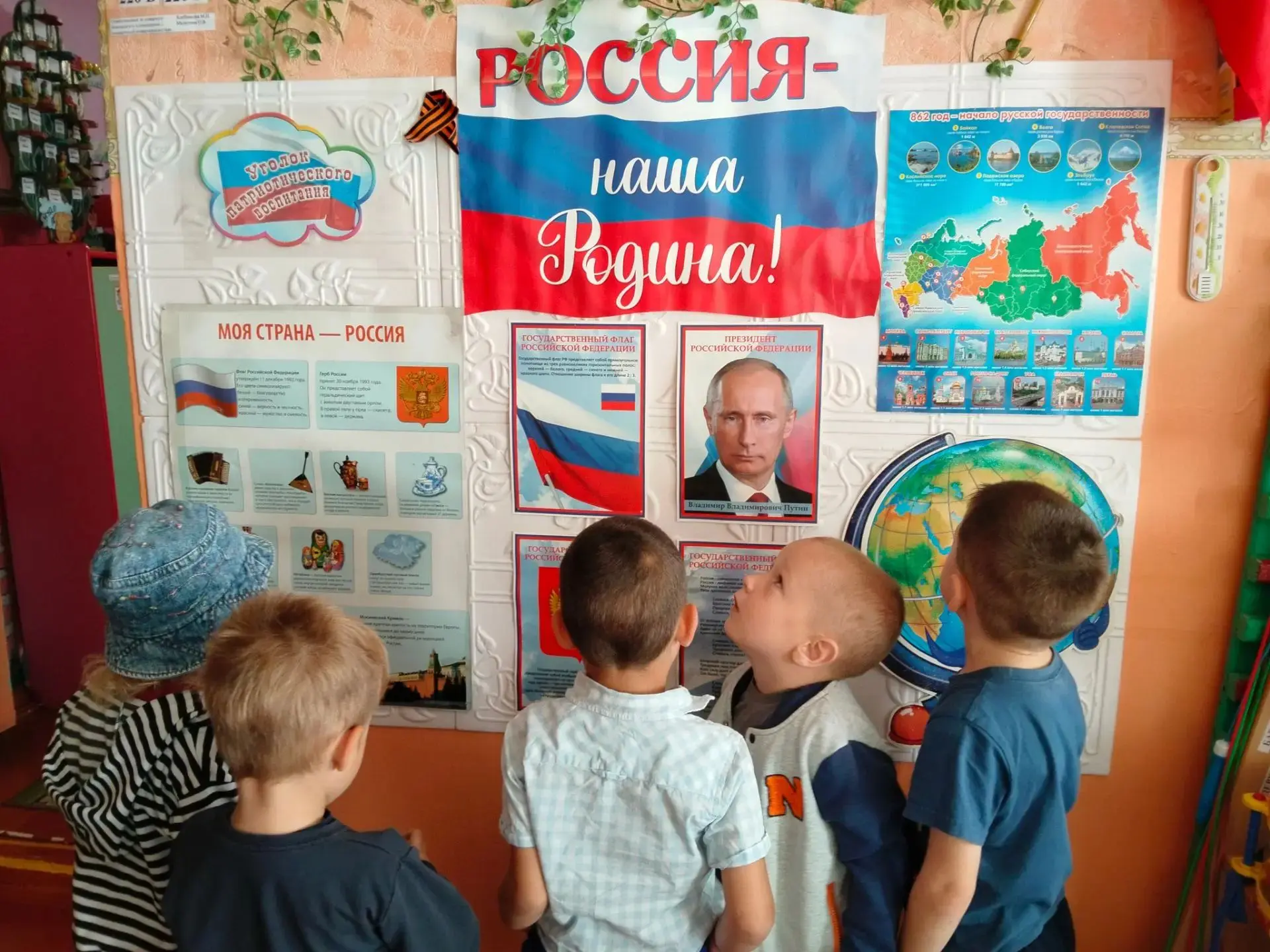 В День Знаний 1 сентября🍁📖✏📚🍂: провели беседу с детьми разновозрастной группы от 4 ...