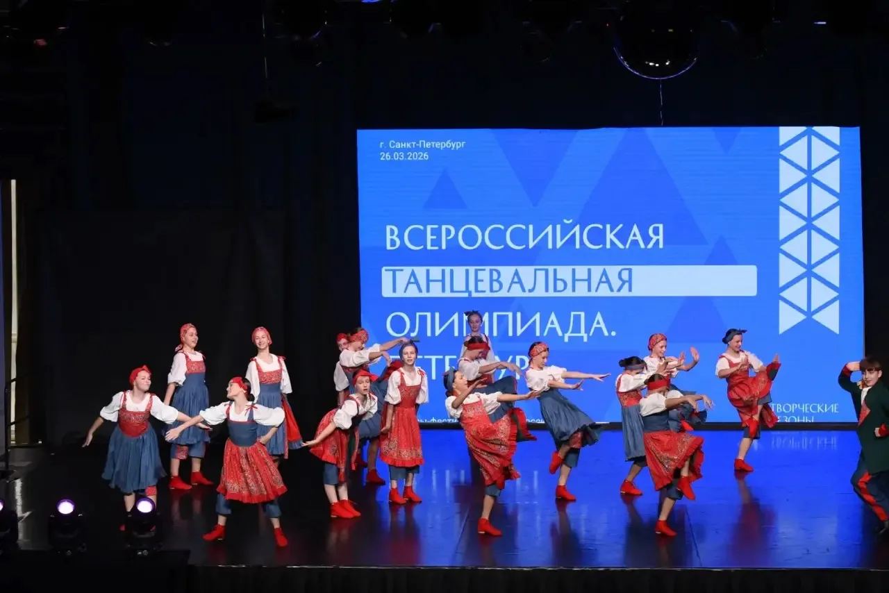 Поздравляем Ерзакову Викторию, ученицу 6 «Б» класса!🎉🥳🎉  Виктория в составе образцового хореографиче