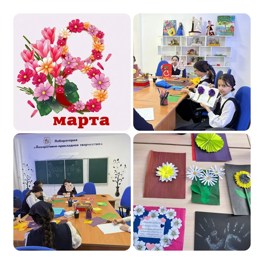 🎓6 марта 2026 года педагогом дополнительного образования Эдилсультановой И.Б проведено...
