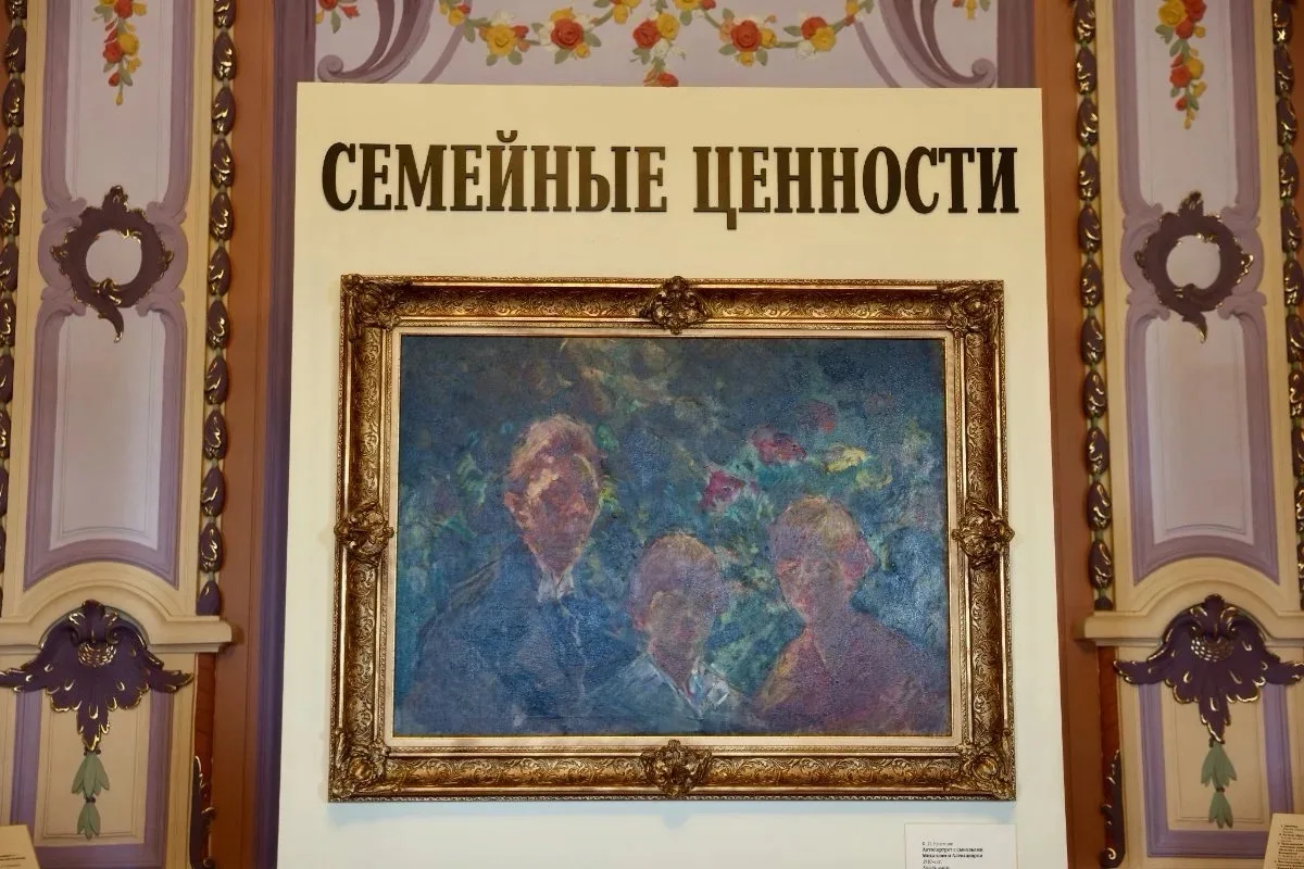 В Усадьбе Рукавишниковых открылась выставка «Семейные ценности», главный экспонат котор...